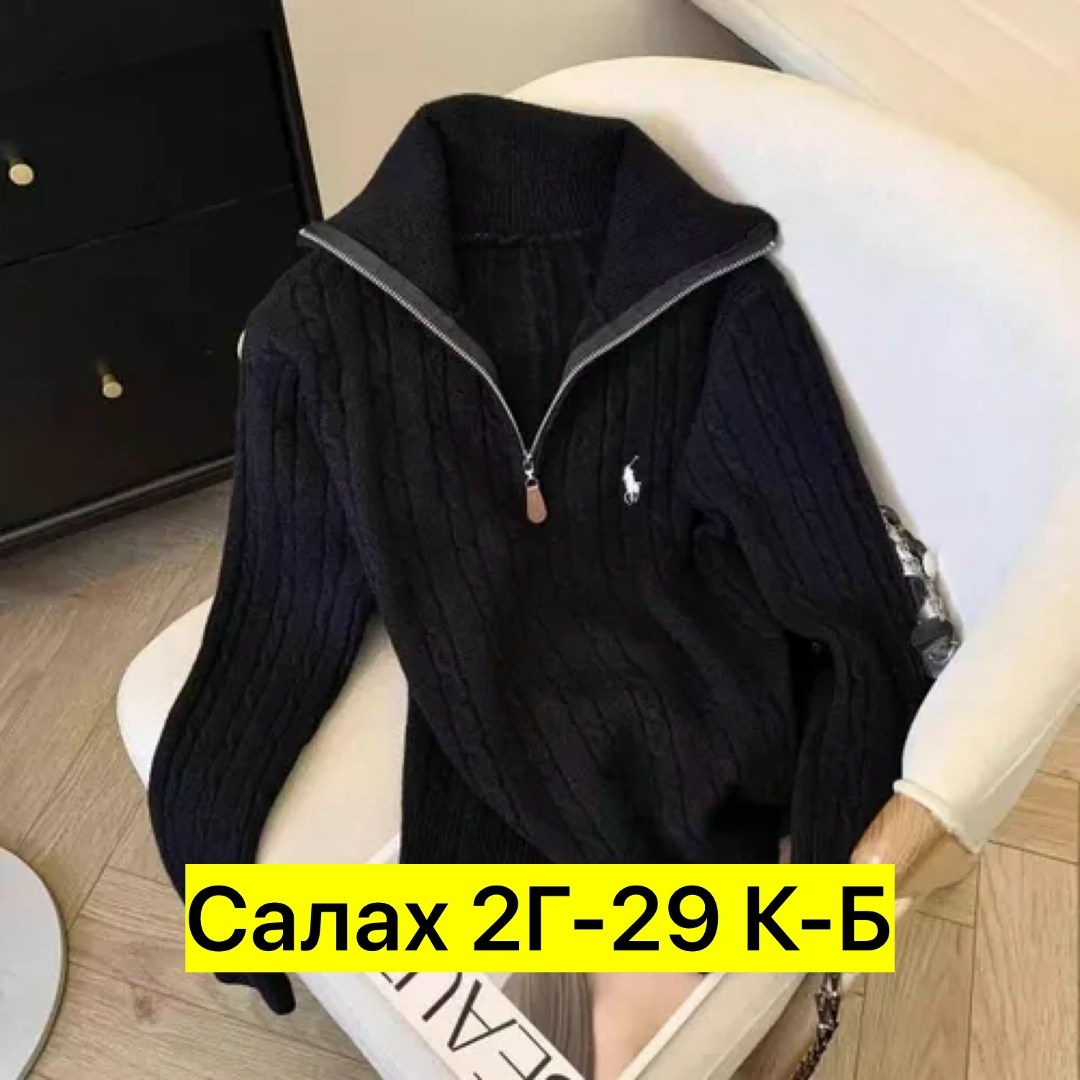 женский свитер,женская кофта,джемпера женские,вязаный женский свитер,свитер