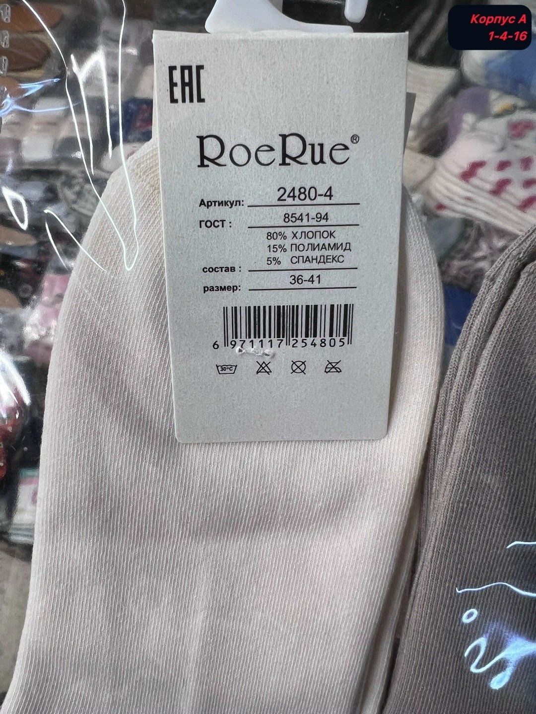 носки женские,носки женские 10 пар,носки комплект,носки мужские,носки turkan женские 10 пар