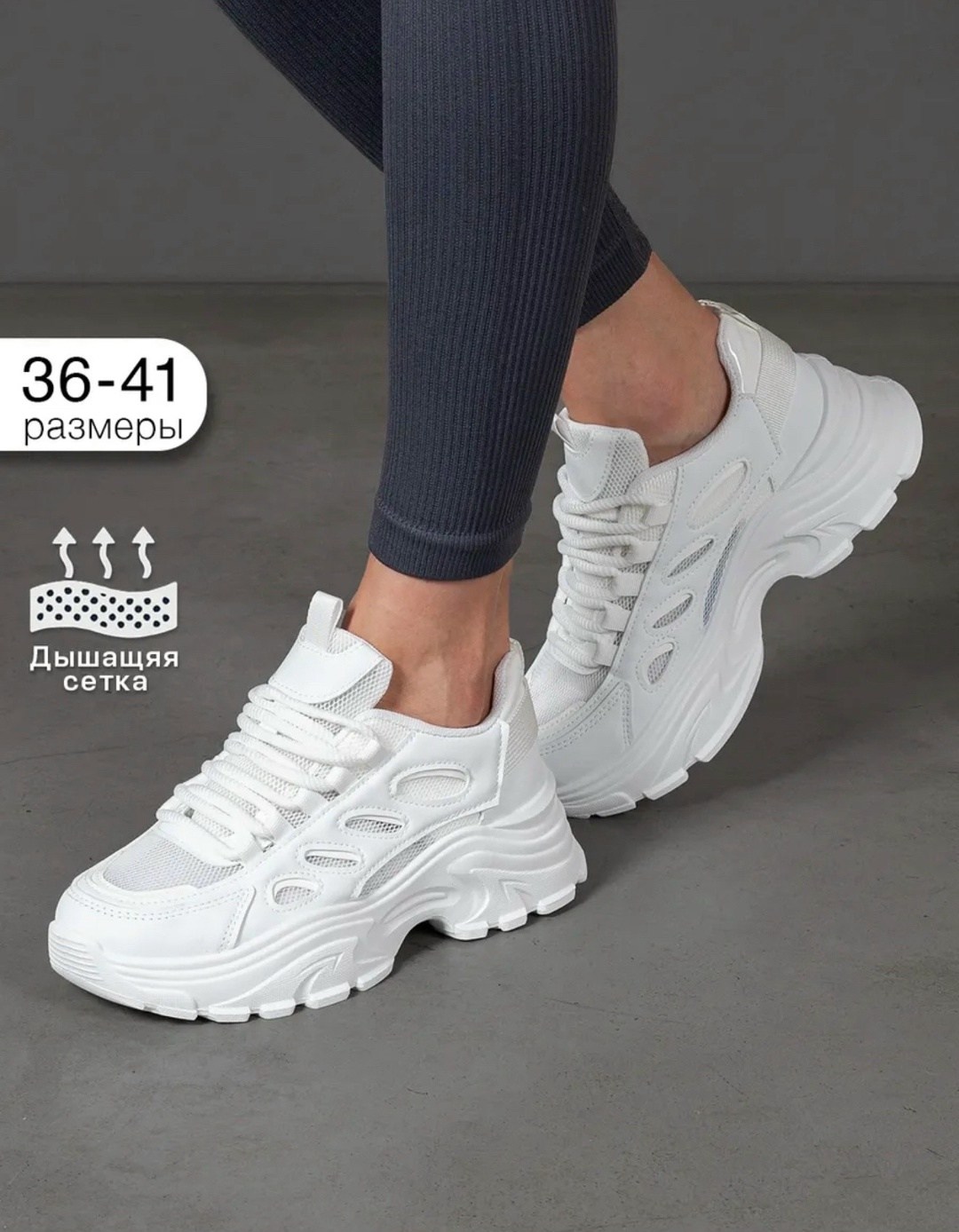 кроссовки женскиe,кроссовки женские белые,кроссовки легкие белые,кроссовки женские летние,кроссовки летни
