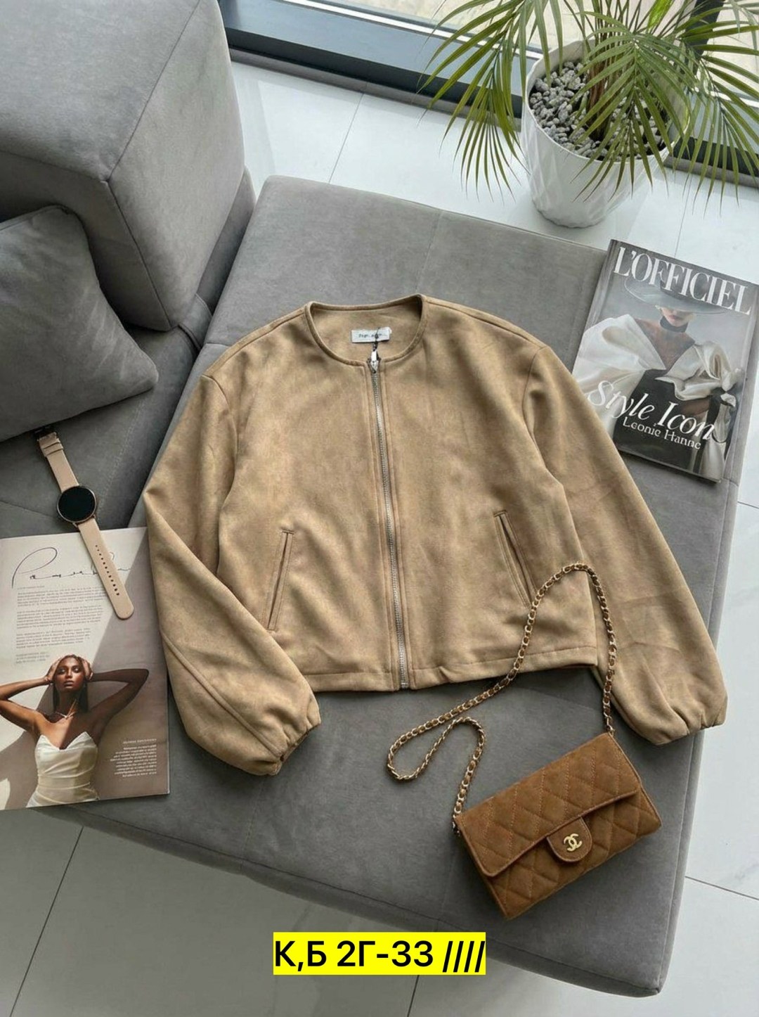 куртка бомбер,куртка бомбер женская,куртка женская,куртка стильная,куртка