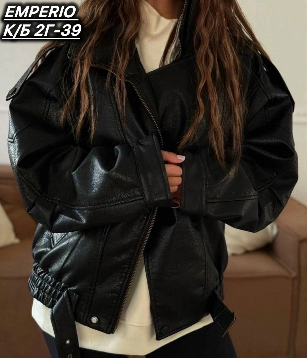 куртка из экокожи,косуха женская оверсайз кожаная куртка,куртка косуха оверсайз,куртка косуха из экокожи,кожаные куртки