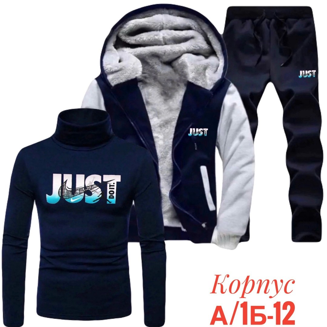 спортивные костюмы мужские теплые тройка,теплый спортивный костюм мужской,мужские спортивные костюмы,тройка мужской кофта,спортивный костюм мужской теплый зимний