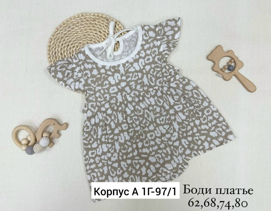 боди платье для новорожденного,боди платье для новорожденных муслиновое,боди платье для новорожденных муслиновое наристе-а,платье боди для малыша,платья детские