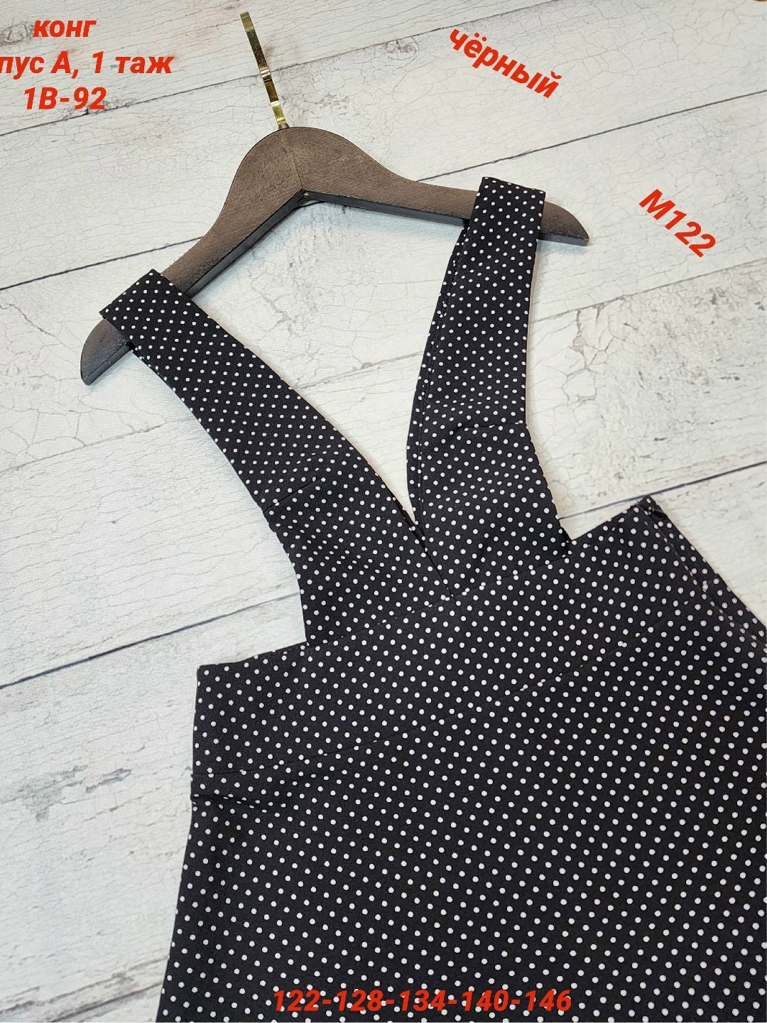 сарафан детский,сарафан школьная,детские сарафаны,сарафан для девочки школьный нарядный,сарафан нарядный школьная форма