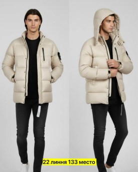 Верхняя одежда