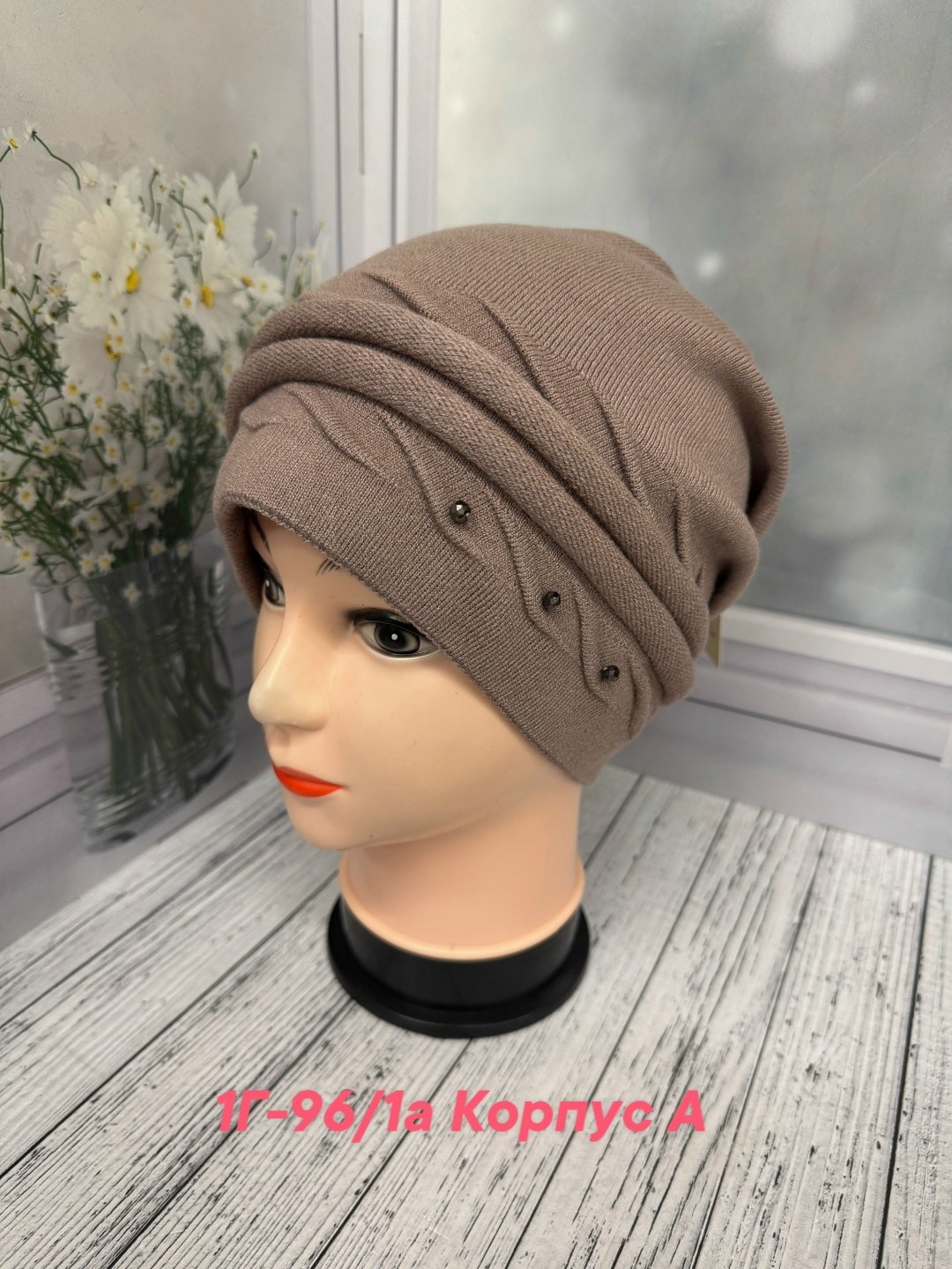 шапка для женщин,женская шапка,шапка платок,женская вязаная шапка,шапка вязаная