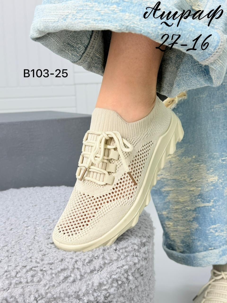 кроссовки,кроссовки женские,женские летние кроссовки,,кроссовки для женщин