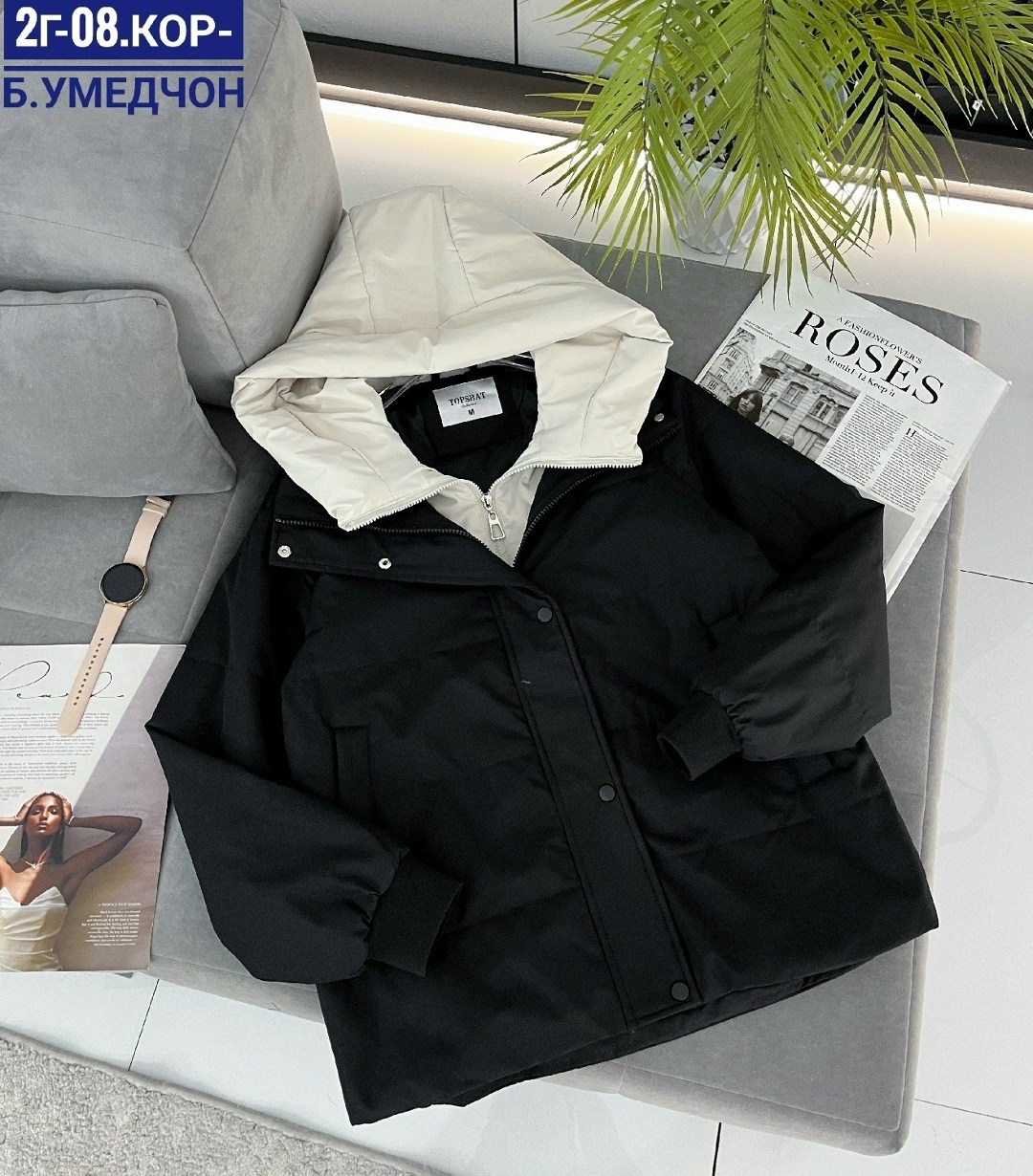 женская куртка демисезонная,куртка женская,демисезонная куртка,куртка,куртка женская бежевая