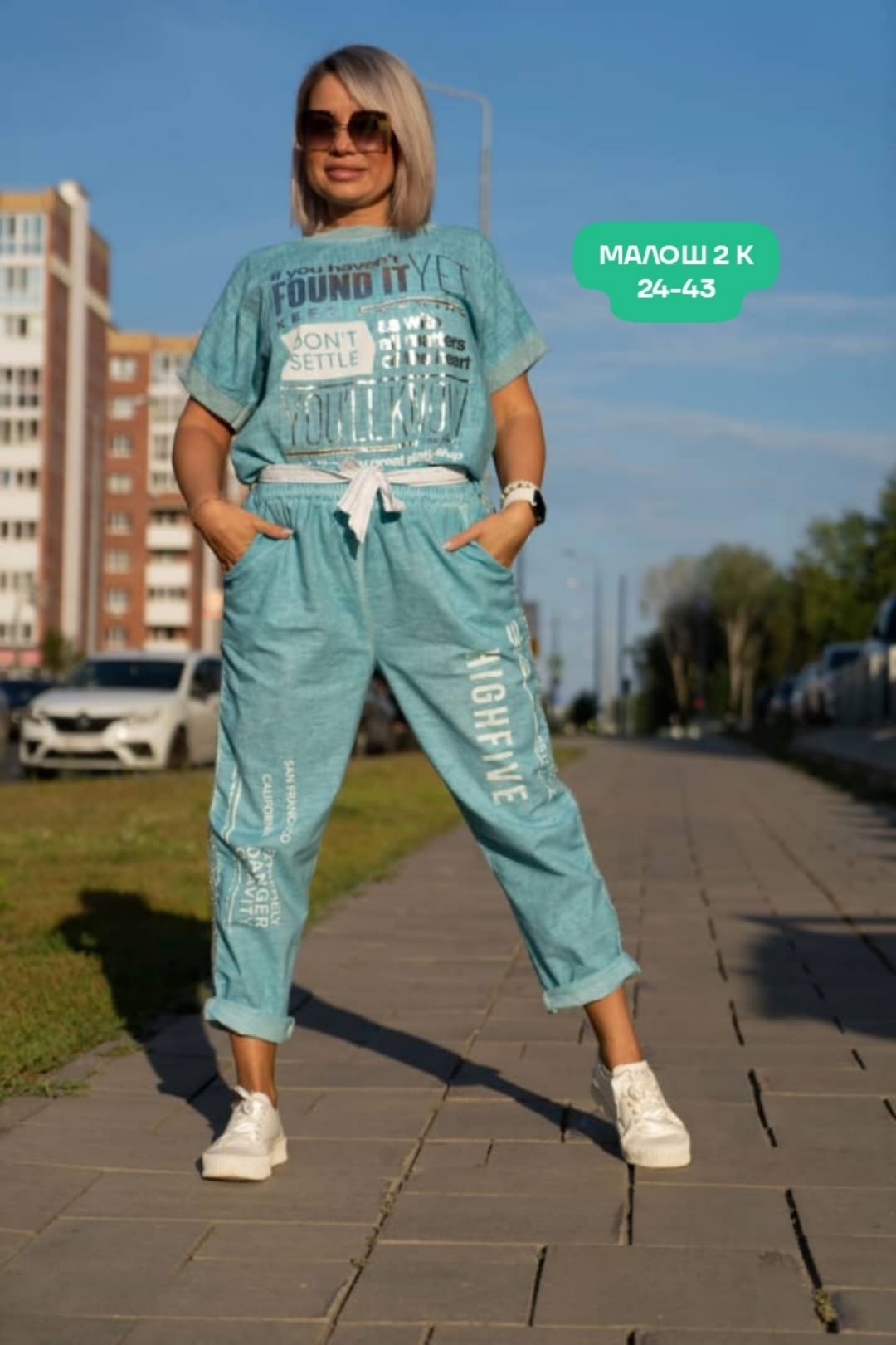 костюм двойка женская,костюм двойка,легкий летний костюм,женские костюмы,спортивные костюмы женские