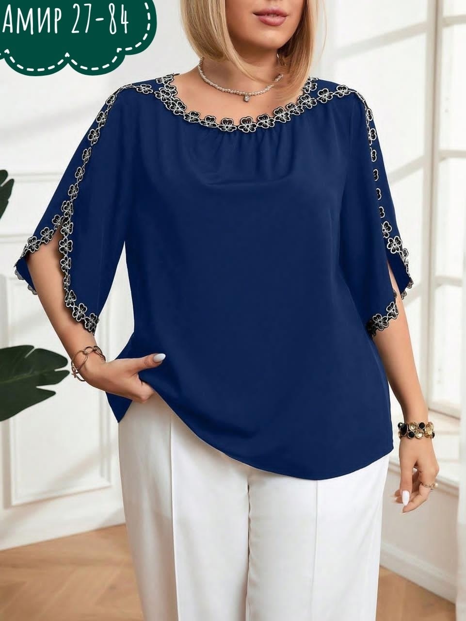 блуза повседневная,женская блузка,блузка большие размеры,блуза,повседневная блузка