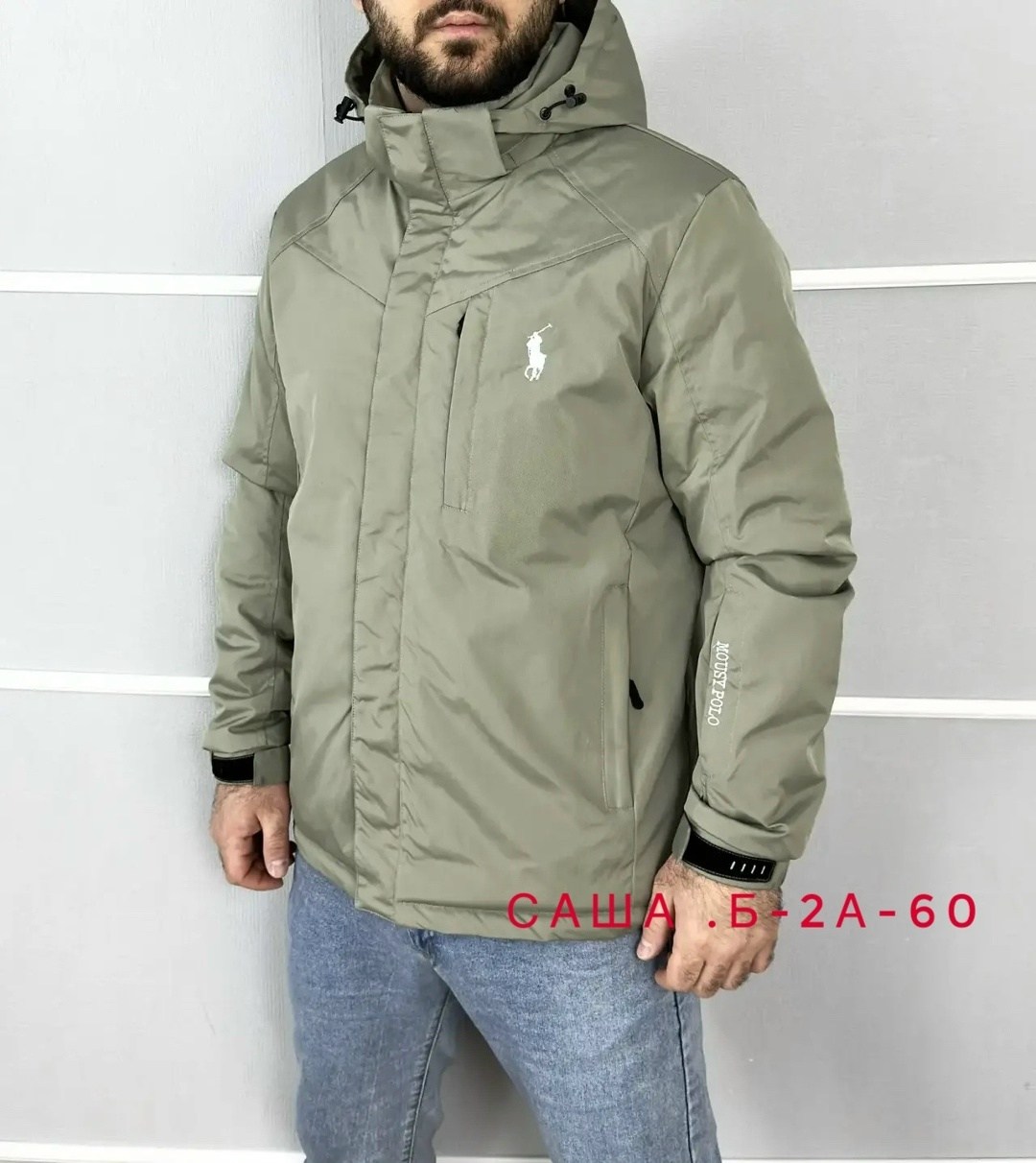 мужская зимняя куртка,куртка мужскaя демисезонная,демисезонная куртка,куртка,мужская куртка