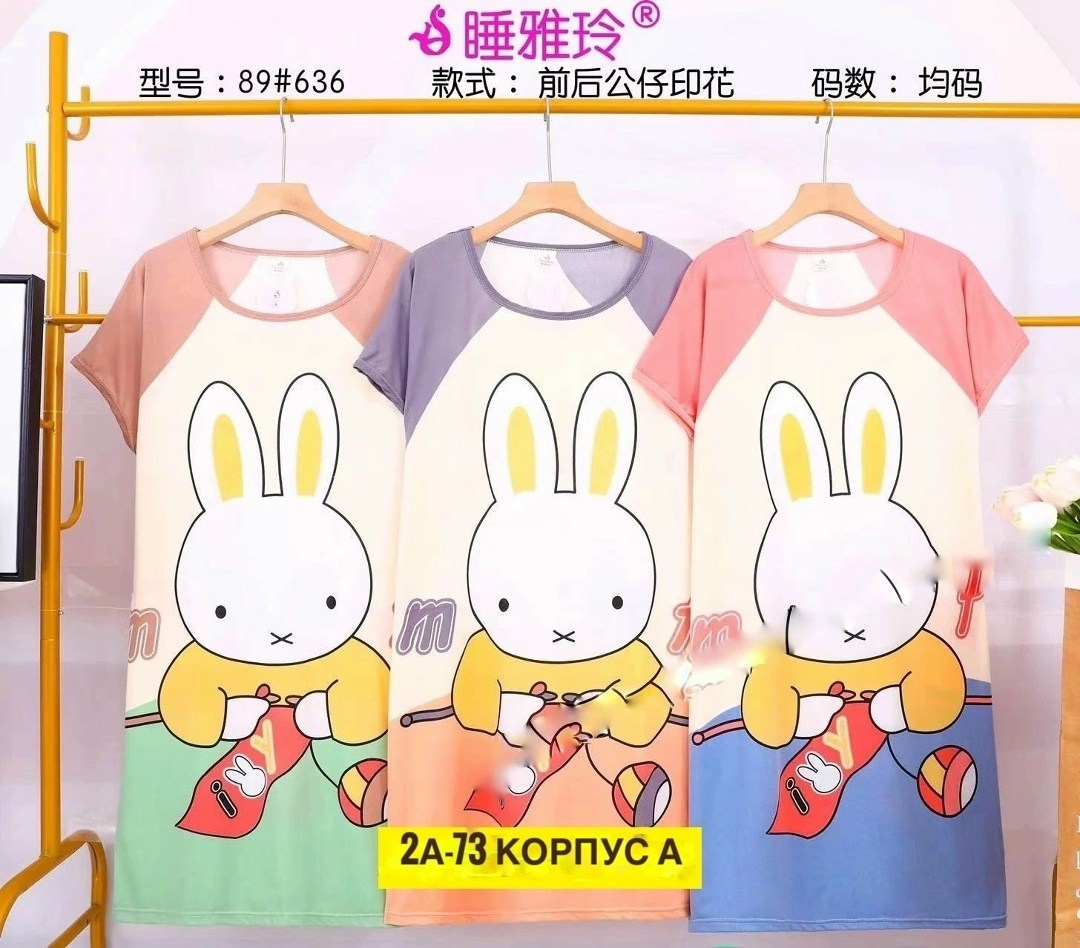 туника женская,домашняя туника,туника домашняя женская,туника домашняя ночнушка,туника платье