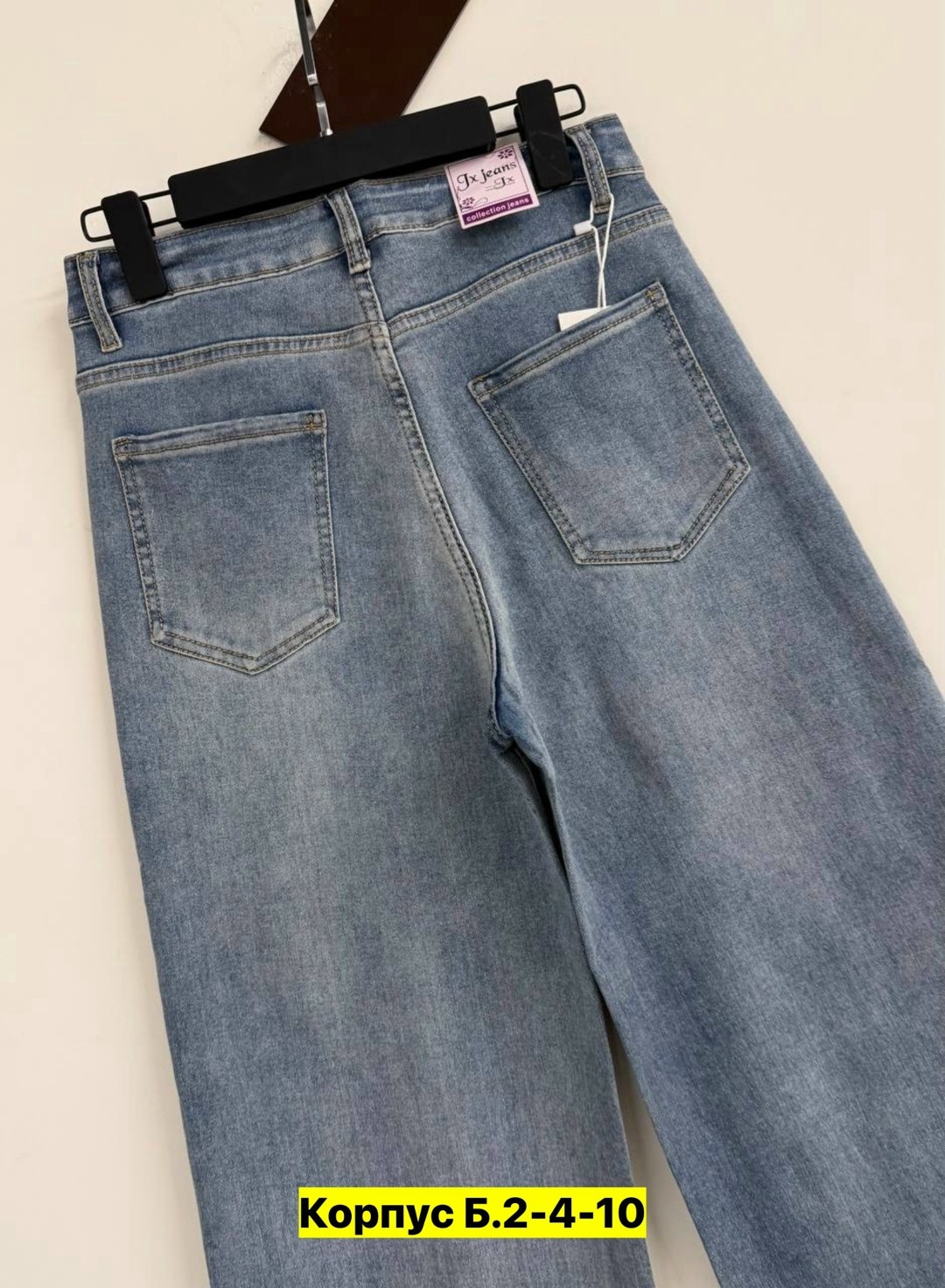 женские джинсы,джинсы,джинсы широкие,джинсы женские широкие,брюки джинсы