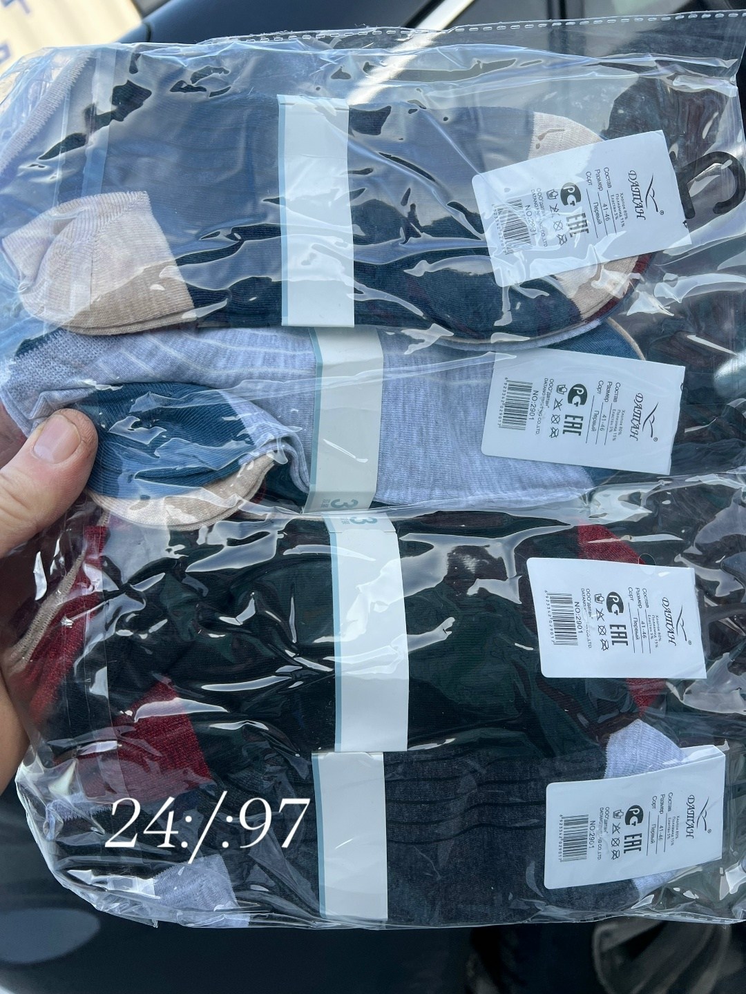 носки мужские,комплект носки мужские,носки комплект,носки мужские набор,мужские носки классические