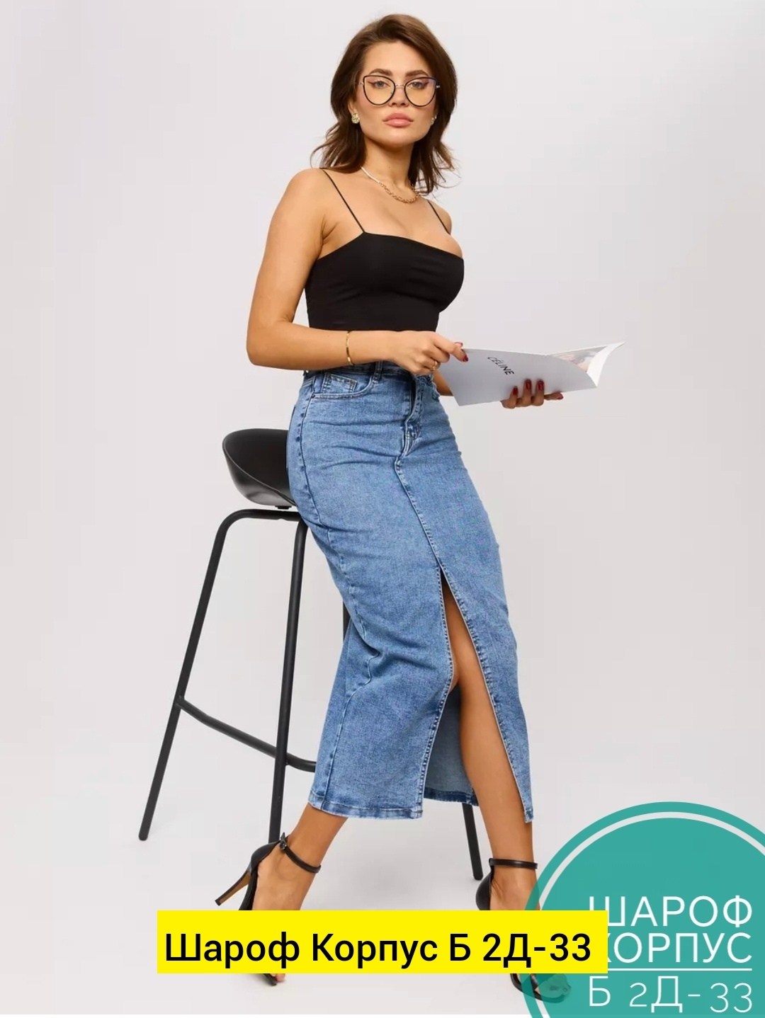 юбка джинсовая длинная с разрезом спереди карандаш v.p.line 216747552,юбка джинсовая длинная с разрезом спереди карандаш v.p.line,юбка джинсовая,джинсовая юбка макси,юбка джинсовая женская длинная