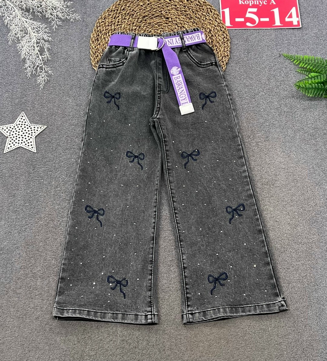 джинсы для девочек,джинсы для девочки широкие,джинсы широкие,джинсы палаццо для девочек,модные джинсы