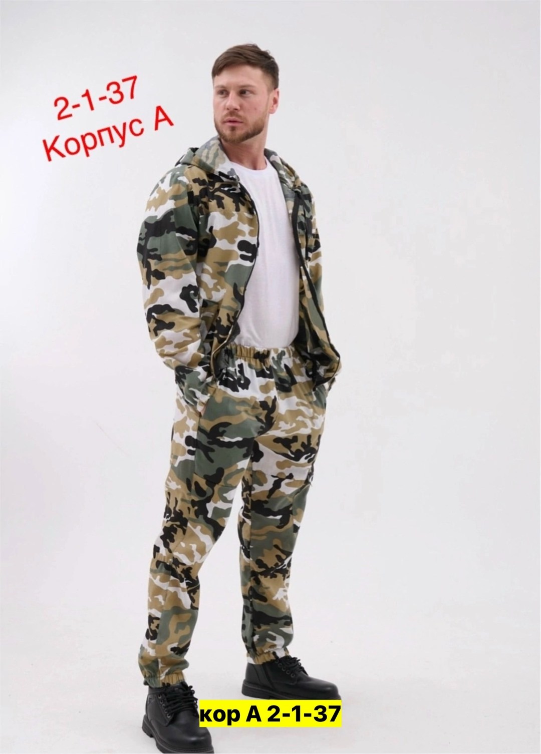 костюм летний,камуфляжный костюм,костюм горка летний,камуфляж костюм,камуфляжный костюм мужской