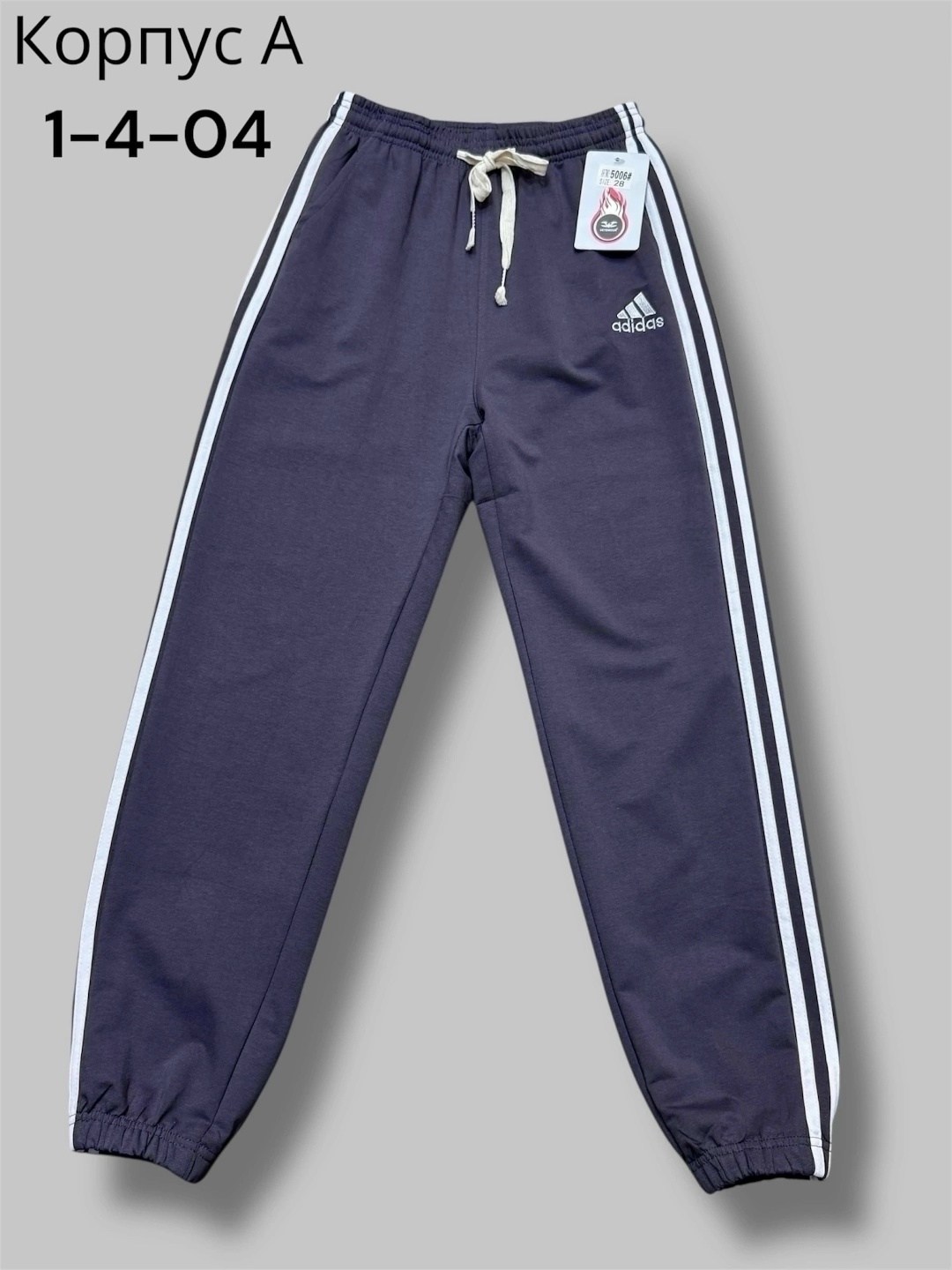 спортивные штаны,спортивные брюки,штаны серые,детские штаны,штаны спортивные брюки