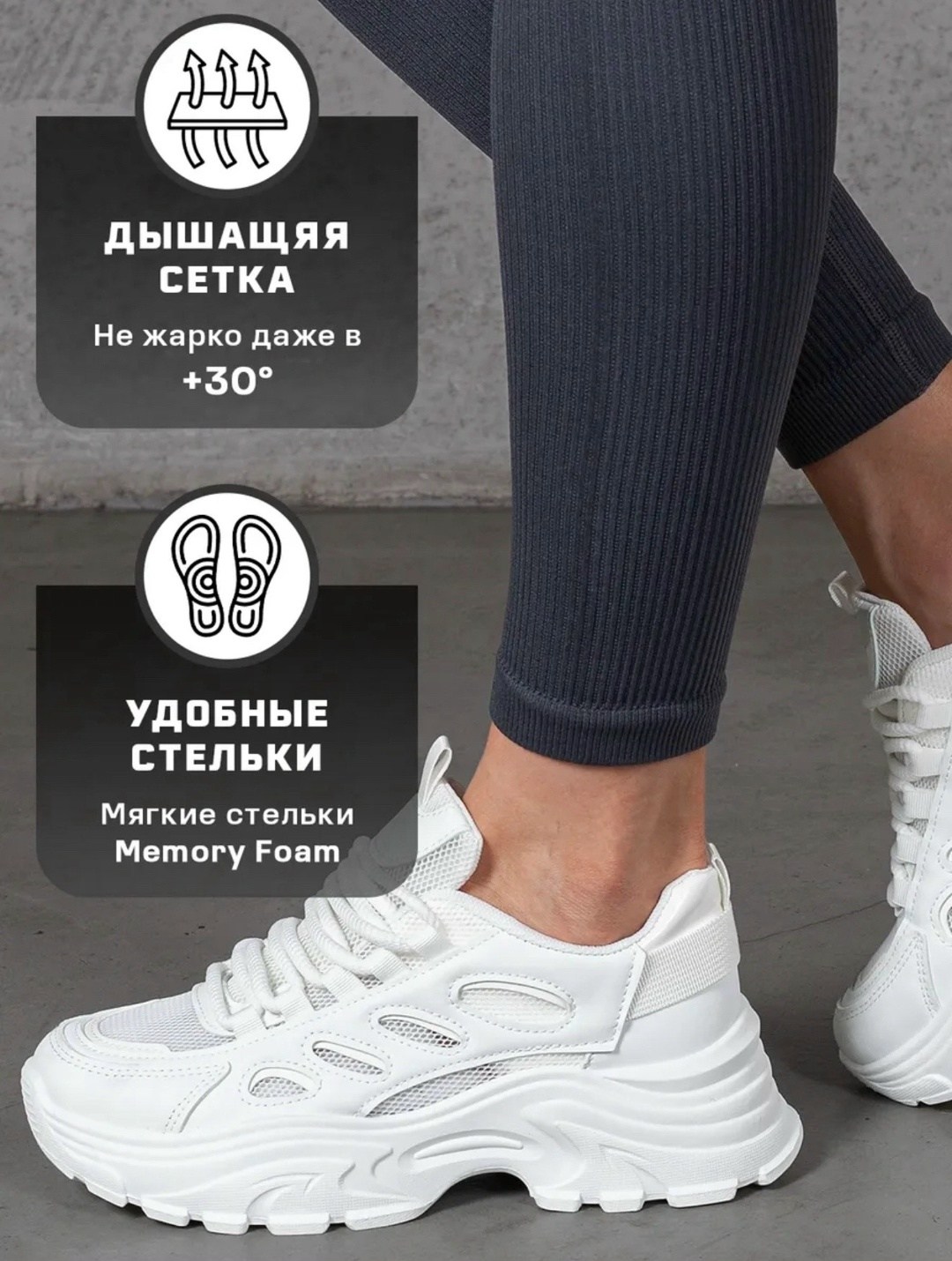 кроссовки женскиe,кроссовки женские белые,кроссовки легкие белые,кроссовки женские летние,кроссовки летни