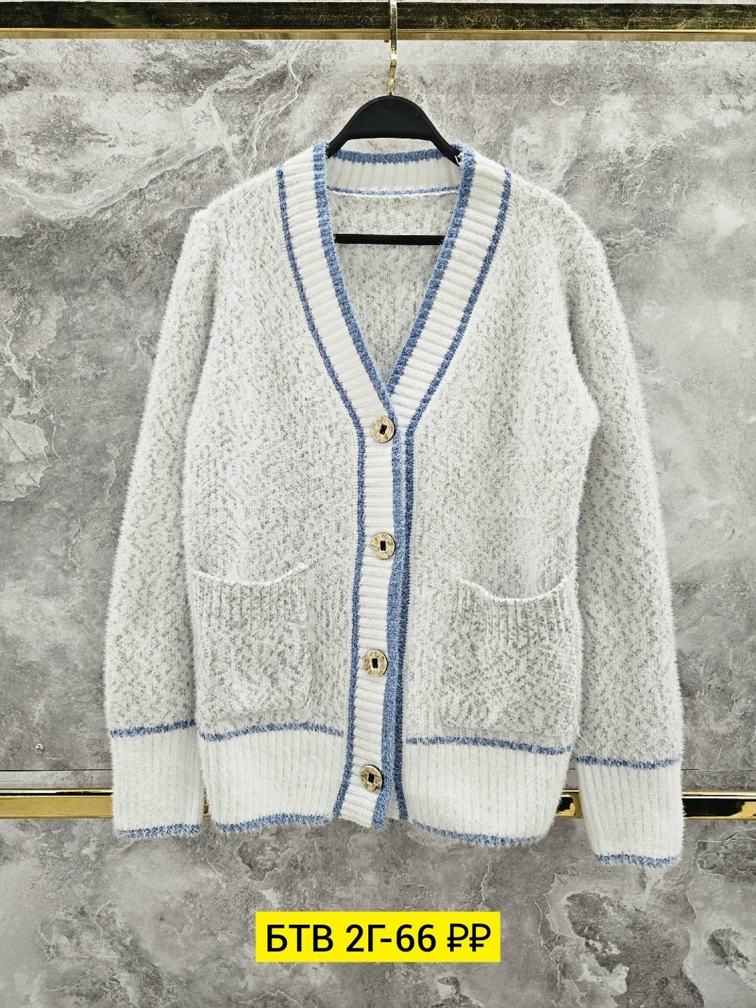 кардиган,кардиган женский вязаный,кардиган женский,вязаный кардиган,кофта кардиган