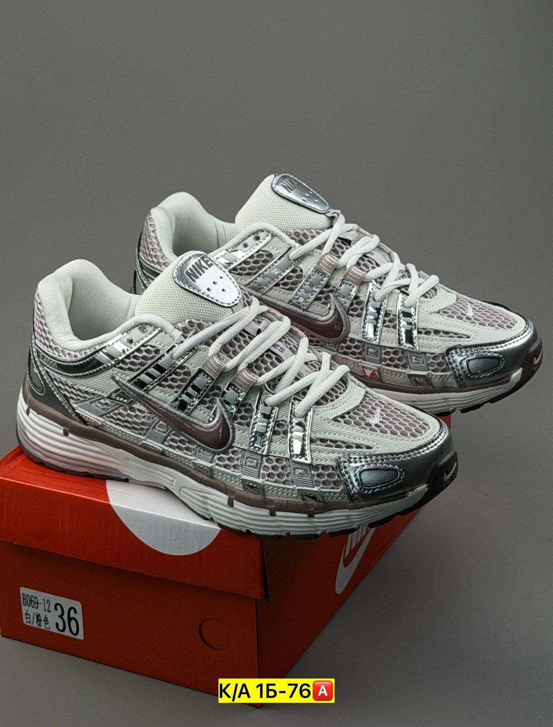 кроссовки nike,кроссовки nike p-6000,кроссовки,nike p-6000 metallic silver,кроссовки мужской nike