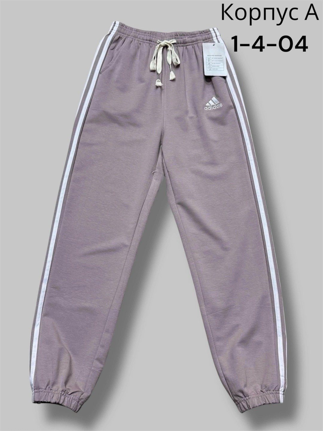 спортивные штаны,спортивные брюки,штаны серые,детские штаны,штаны спортивные брюки