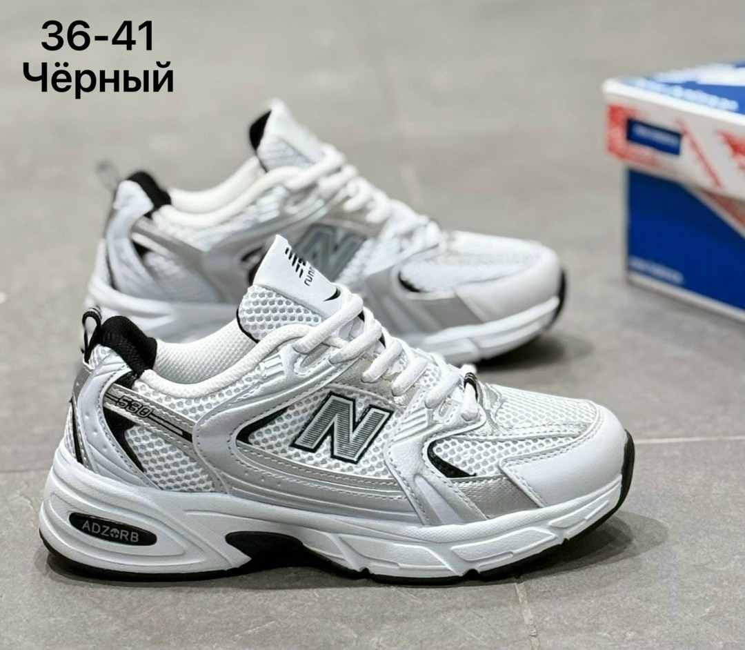 кроссовки new balance 530,кроссовки new balance,кроссовки new balance мужские,кроссовки мужские new balance 530,new balance 530