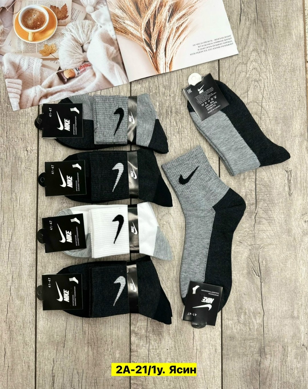 носки мужские 10 пар nike,носки мужские,комплект носки мужские,носки мужские 10 пар,мужские носки nike