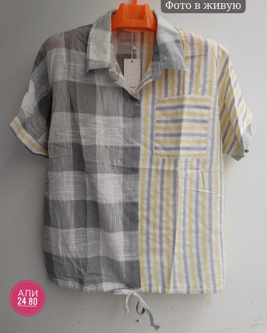 женская рубашка,модные блузы,блузка рубашка,блузка женская,блузка больших размеров женская