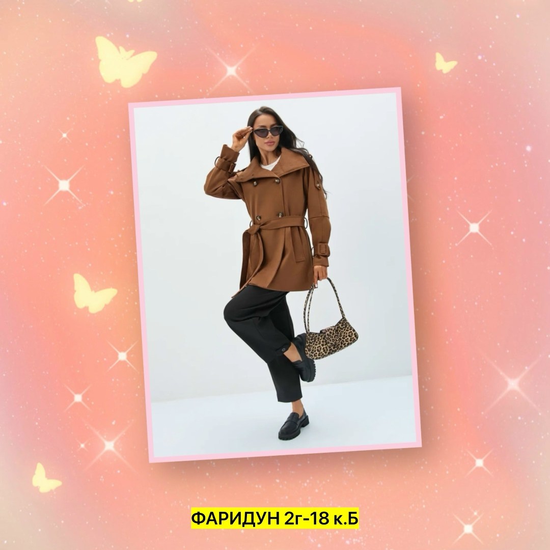 пальто кашемир,женские пальто,полупальто,полупальто женское,женские плащи