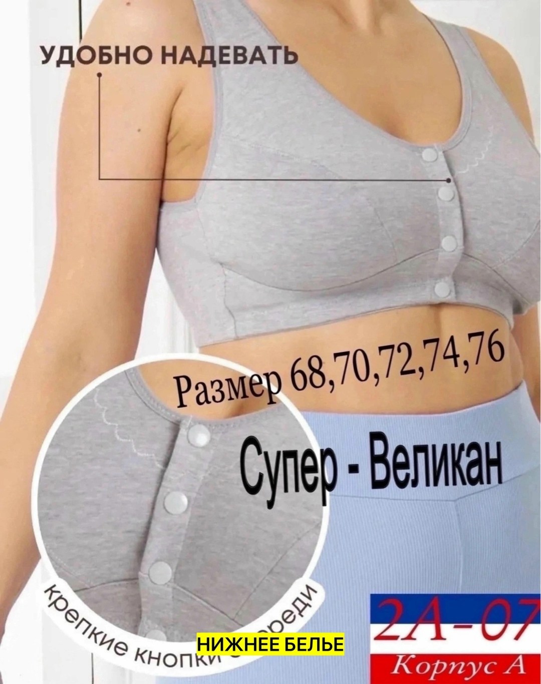 бюстгальтер большие размеры без косточек,бюстгальтер топ,бюстгальтер женский без косточек,топ для кормящих мам,топ женский