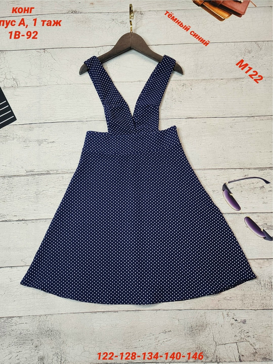 сарафан детский,сарафан школьная,детские сарафаны,сарафан для девочки школьный нарядный,сарафан нарядный школьная форма