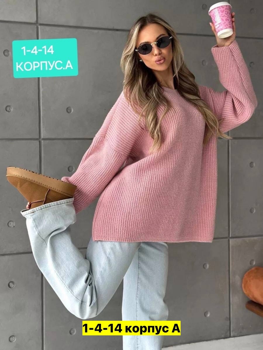 свитер вязаный оверсайз,свитер вязаный оверсайз bonstore,свитер женский,свитер вязаный оверсайз ttstyle 505412074,кофта оверсайз джемпер с широкими рукавами kelbery