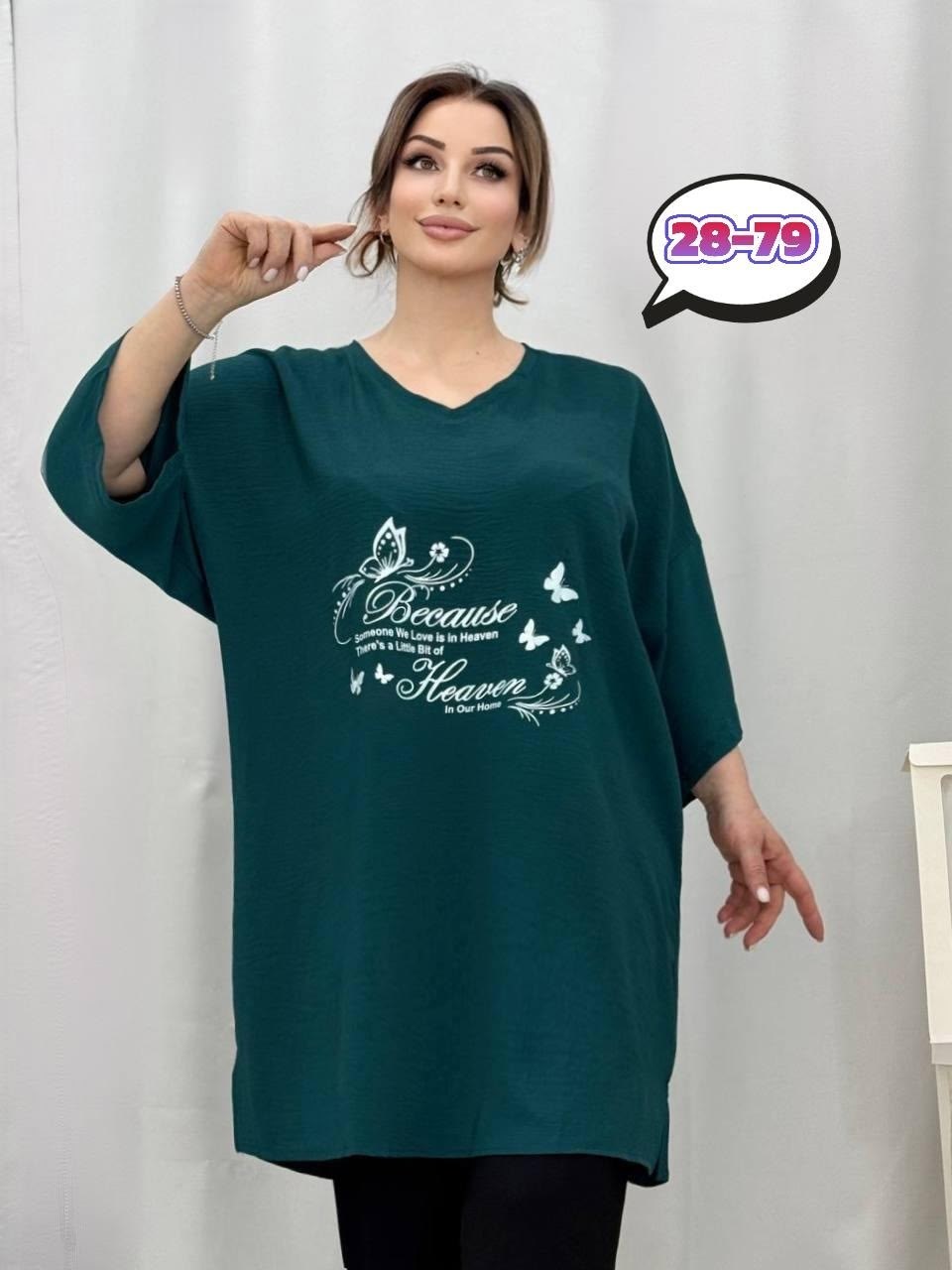 женская туника,блузка стильная большие размеры,туника большие размеров,туника больших размеров,женская блузка