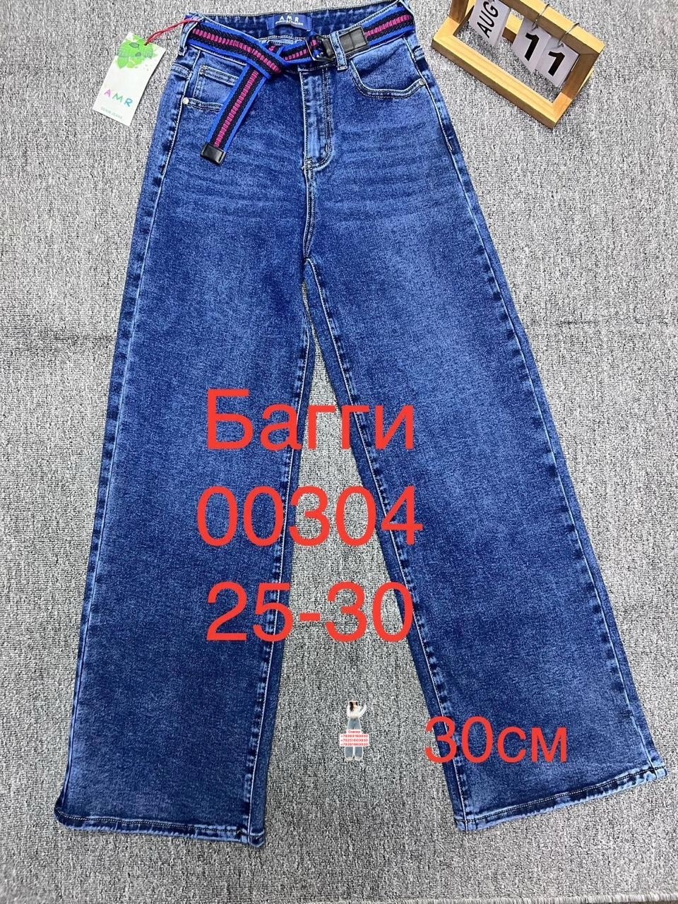 женские джинсы,джинсы,джинсы джинсы,брюки джинсы,одежда джинсы