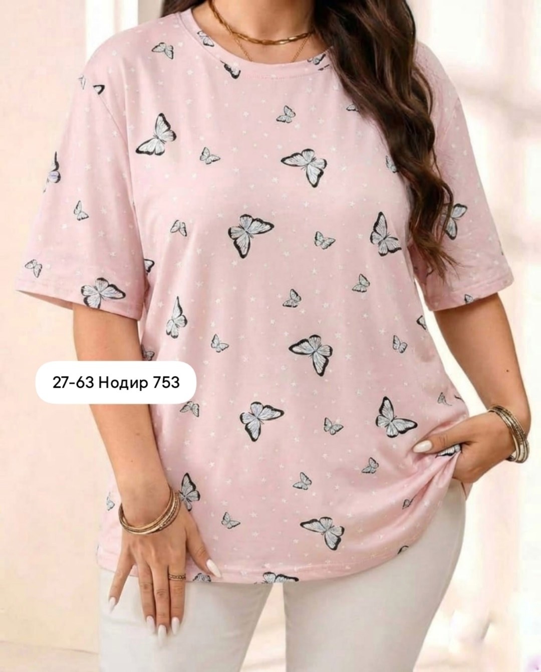 женская футболка больших размеров,футболки женская,футболка больших размеров для женщин,футболки большие размеры,футболка женская летняя больших размеров