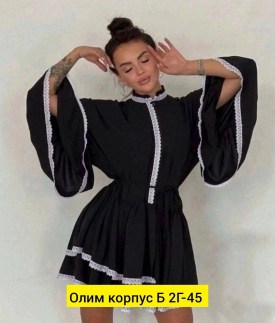 Костюм