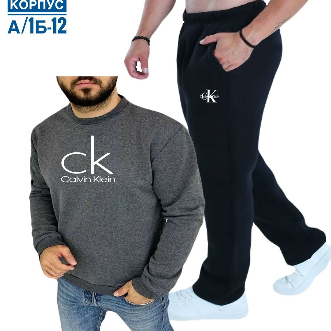 мужские спортивные костюмы,костюм для мужчин,спортивный мужской костюм с начесом,костюм мужской,