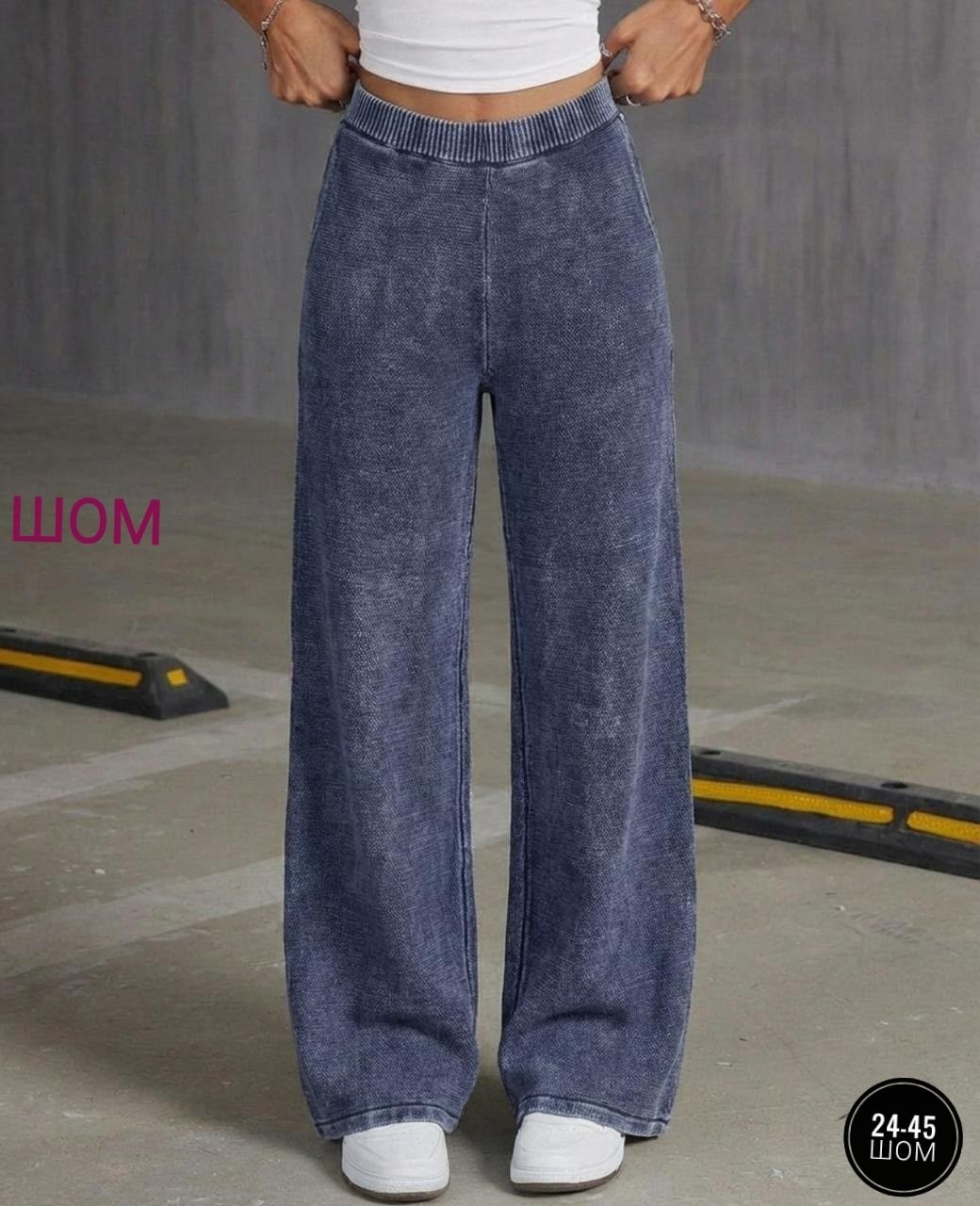брюки вязаные,широкие женские брюки,брюки палаццо,брюки свободные,спортивные брюки