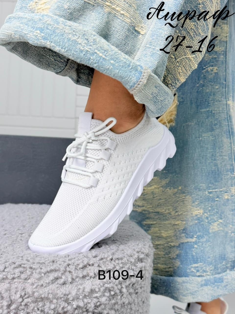 ,кроссовки женскиe,кроссовки адидас женские черные с черной подошвой,кроссовки текстильные,кроссовки женские черные