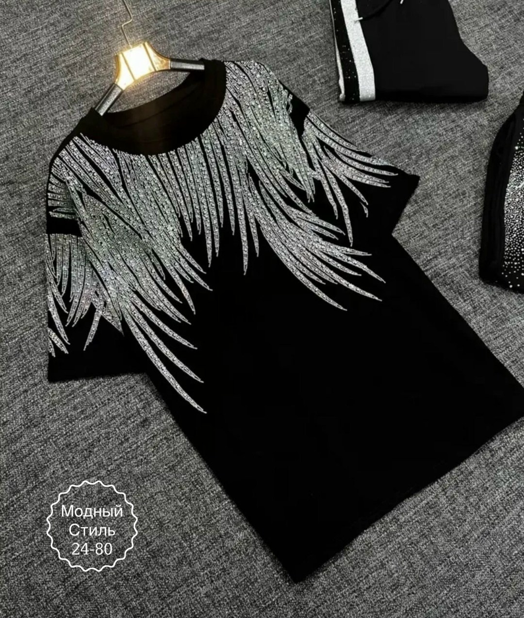 женские модные повседневные футболки,модные футболки со стразами,одежда в стиле,футболка женская оверсайз со стразами,футболки большие размеры со стразами