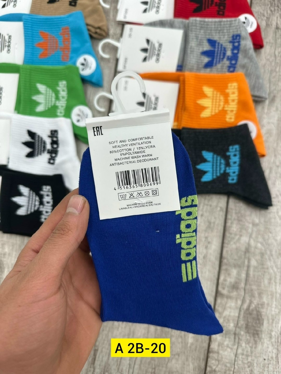 комплект носков adidas,носки мужские,носки мужские спортивные,носки мужские adidas,носки комплект