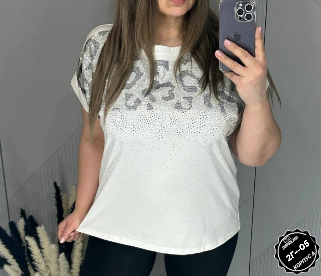 футболки женские больших размеров,женская футболка,кофта женская,футболки большие размеры,футболки большие размеры со стразами