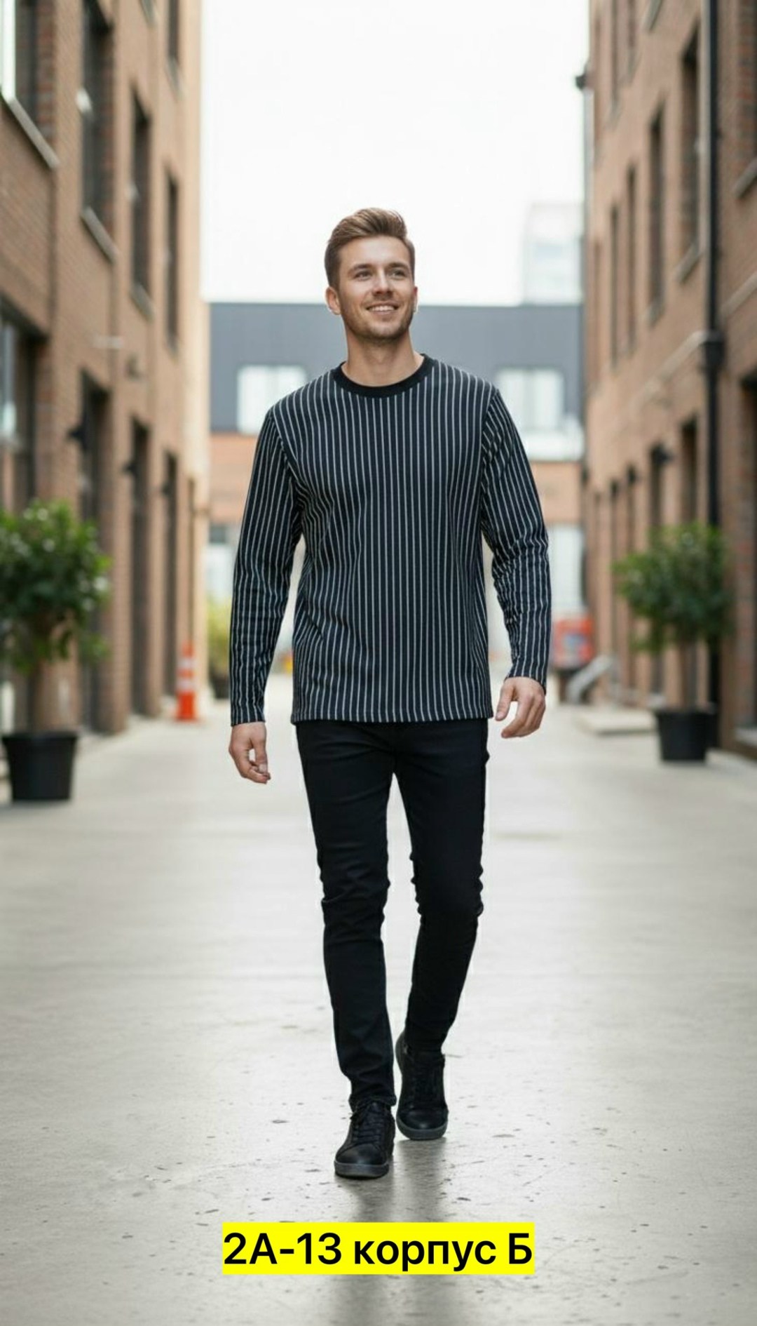 лонгслив мужской,свитшот мужская,мужская кофта,мужские джемпера,мужская кофта в полоску