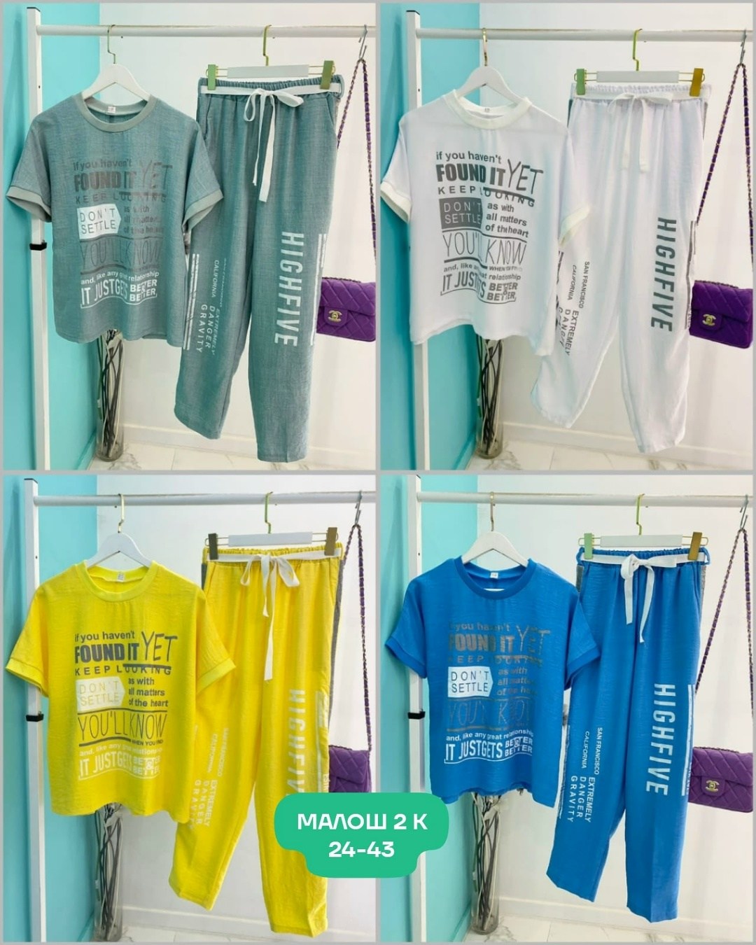 костюм двойка женская,костюм двойка,легкий летний костюм,женские костюмы,спортивные костюмы женские