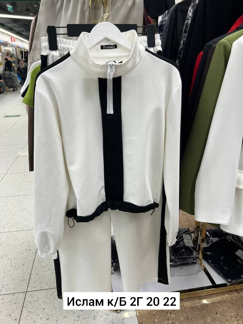 комплект с брюками,женский костюм,брючный комплект,трикотажный костюм,женский костюм двойка