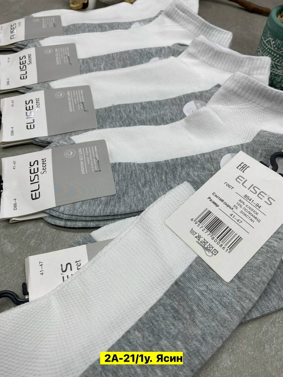 носки мужские,комплект носки мужские,носки комплект,носки мужские комплект 5 пар,носки спортивные