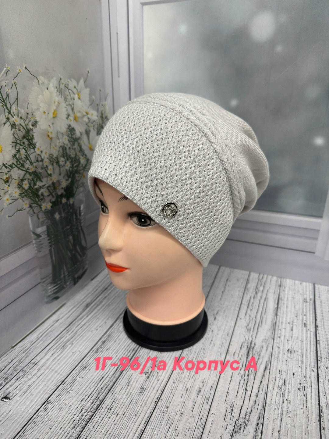 шапка для женщин,женская шапка,вязаная шапка женская,шапка платок,шапки