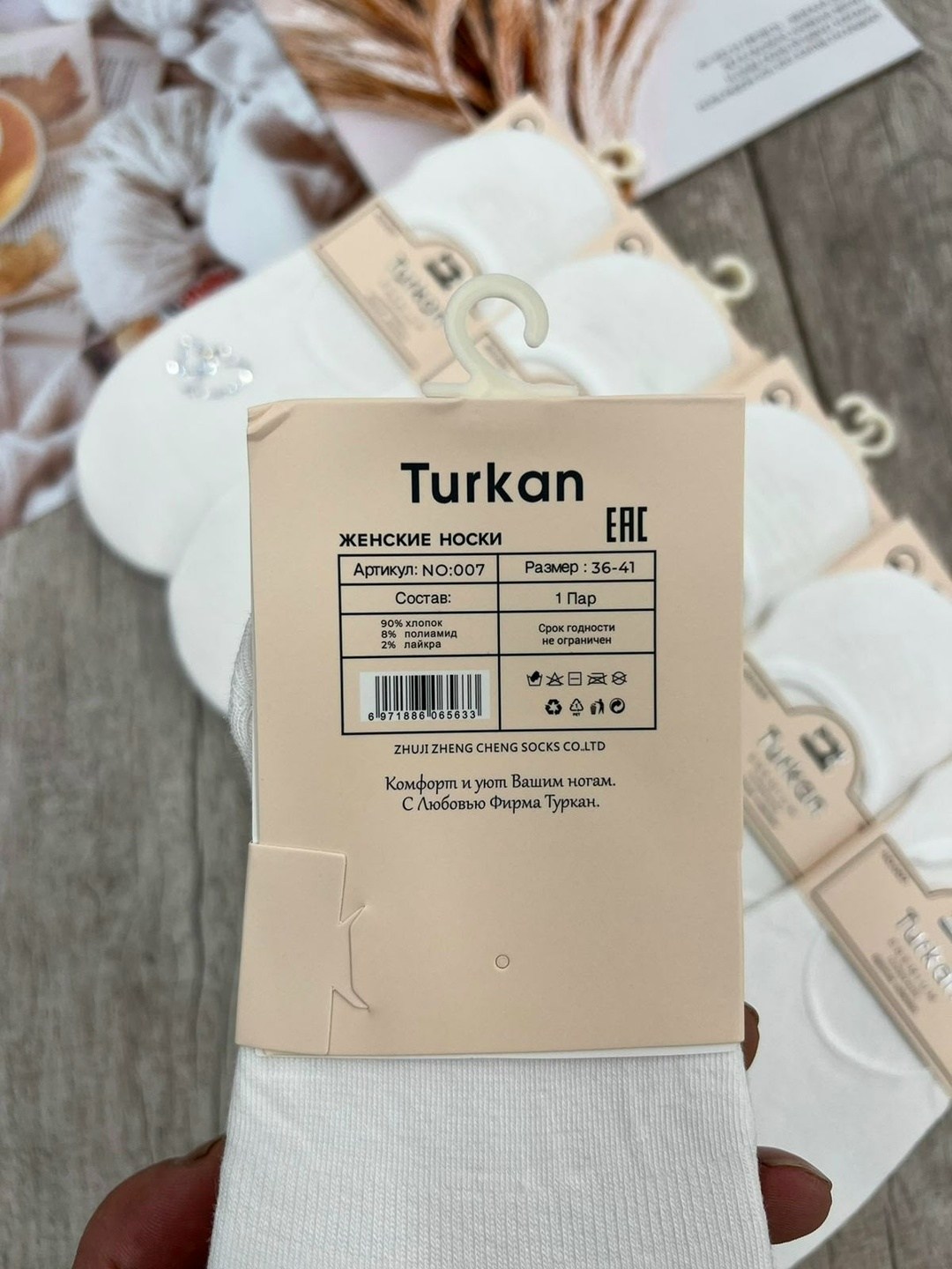 носки женские 10 пар,женские носки,носки женские 12 пар,носки для женщин,носки следки