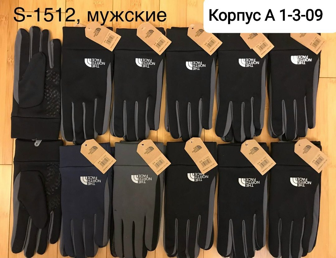 перчатки adidas,перчатки спортивные,перчатки адидас,перчатки мужские,теплые перчатки